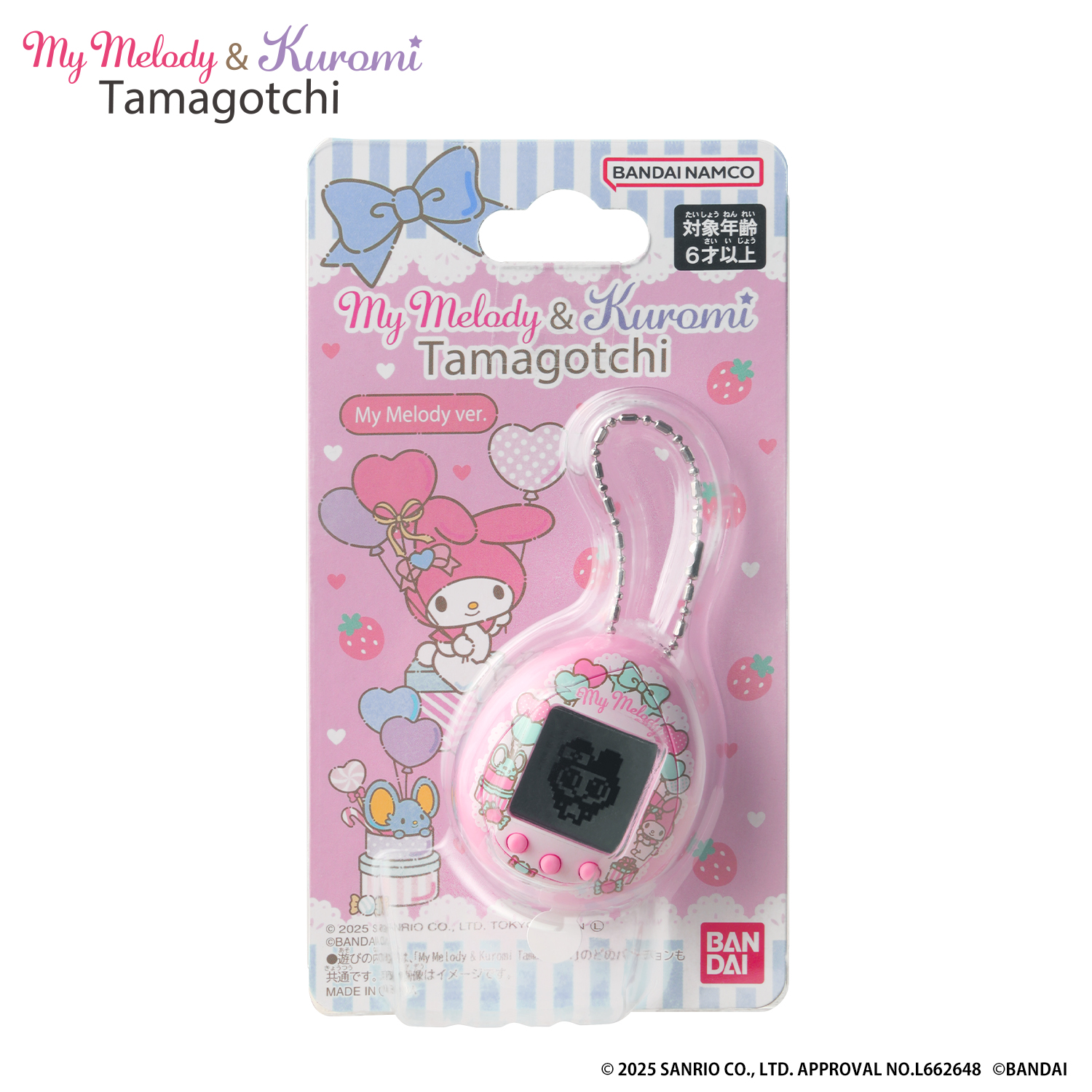 My Melody & Kuromi Tamagotchi　My Melody ver._3